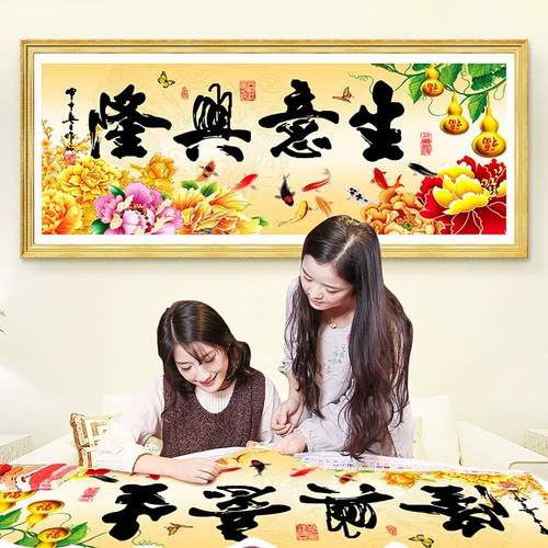 Business Xinglong Cross Emelcodery 2020 Hanging Store Full Emelcodery 2021 Новая линейная вышитая гостиная ручной работы