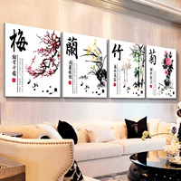 Печать перекрестной вышивки Meilan Bamboo Chrysanthemum Четыре перекрестная вышивка.