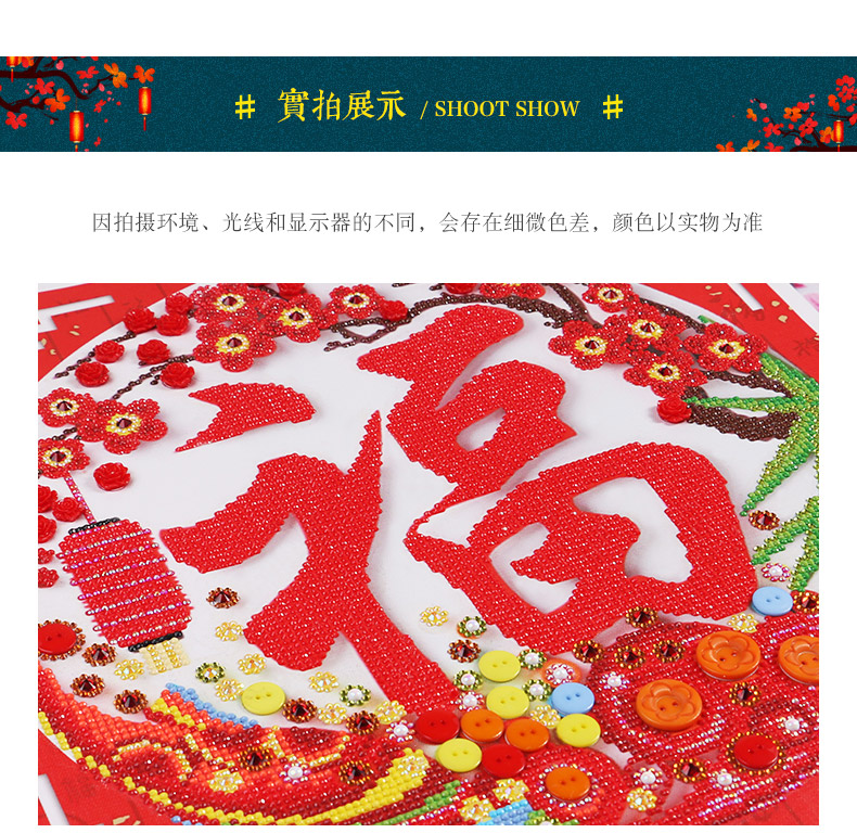 Hình kim cương dán kim cương sơn cross stitch 5D kim cương thêu 2018 mới phòng khách ký tự fu nề khoan miếng nhỏ của điểm đơn giản - Công cụ & phụ kiện Cross-stitch khung thêu