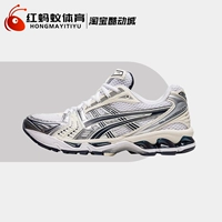 Asics Roode Shoes Men and Women's Shoes gel-kayano 14 Retro Sneakers 1202A056-109