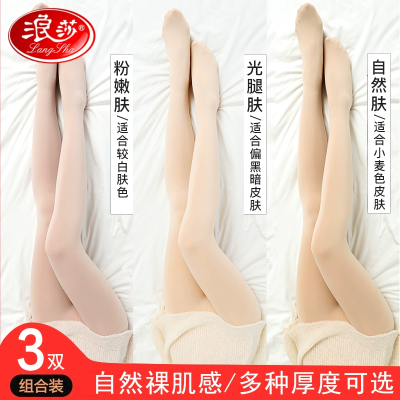 Langsha pantyhose vớ của phụ nữ siêu chống móc chân mềm mại tạo tác màu đen da thịt xà cạp mỏng các mô hình mùa xuân và mùa thu - Vớ