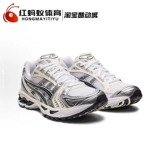 Asics Roode Shoes Men and Women's Shoes gel-kayano 14 Retro Sneakers 1202A056-109