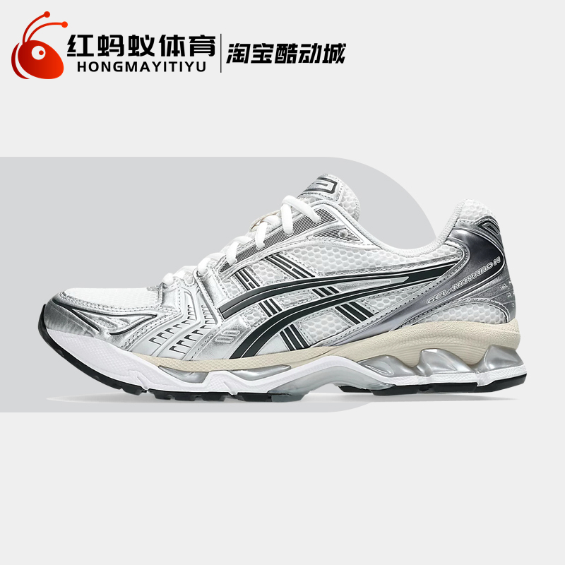 Asics Running Shoes for Men and Women Gel-Kayano 14 Retro Sports Shoes 1203A537-110