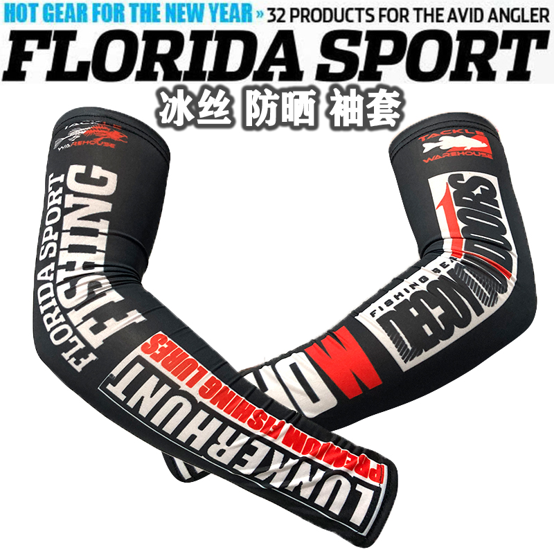 Sun-protected sleeve Road submask fishing sun-protective sleeve men's sea fishing cycling scarf ice wire arm sleeve around the neck