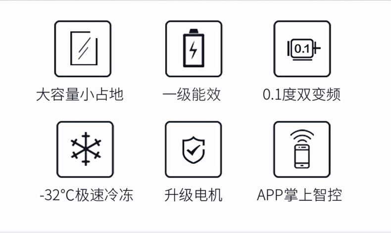 美菱 风冷 一级能效 法式开多门冰箱 360L 图2