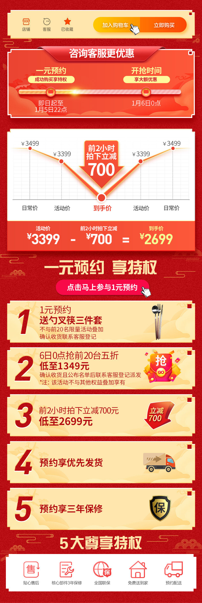 美菱 BCD-556WPUCX 风冷变频 一级能效 对开门冰箱 556L 图1