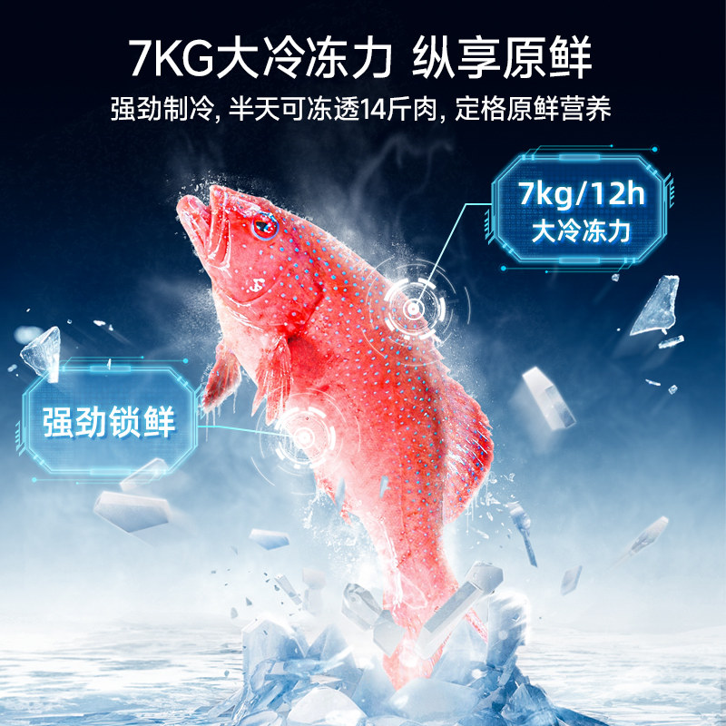 美菱BCD-460WFP9CX冰箱图片