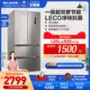 MeiLing BCD-445WPUCX French four-door multi-door refrigerator household air-cooled no frost first class