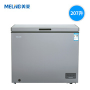 tủ trữ sữa mini Meiling 207L hộ gia đình tủ lạnh nhỏ tủ lạnh tủ lạnh hộ gia đình thương mại tủ nhiệt độ duy nhất BC / BD-207DTE - Tủ đông tủ lạnh đông