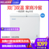 tủ đông nhỏ Tủ đông nhỏ gia dụng MeiLing / Meiling FCD-160DT tủ đông kangaroo 400l Tủ đông