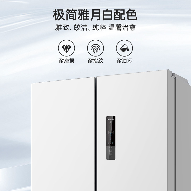 美菱BCD-366WP9CX冰箱图片