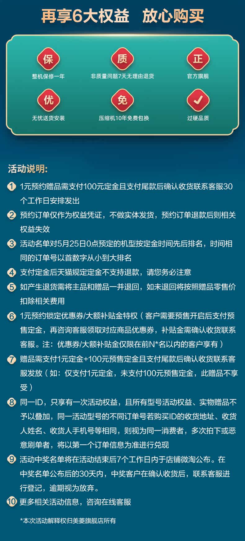 美菱 风冷 一级能效 法式开多门冰箱 360L 图2