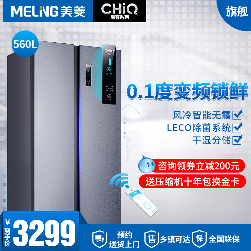 meiling/�������ܵ����bcd560wpucx