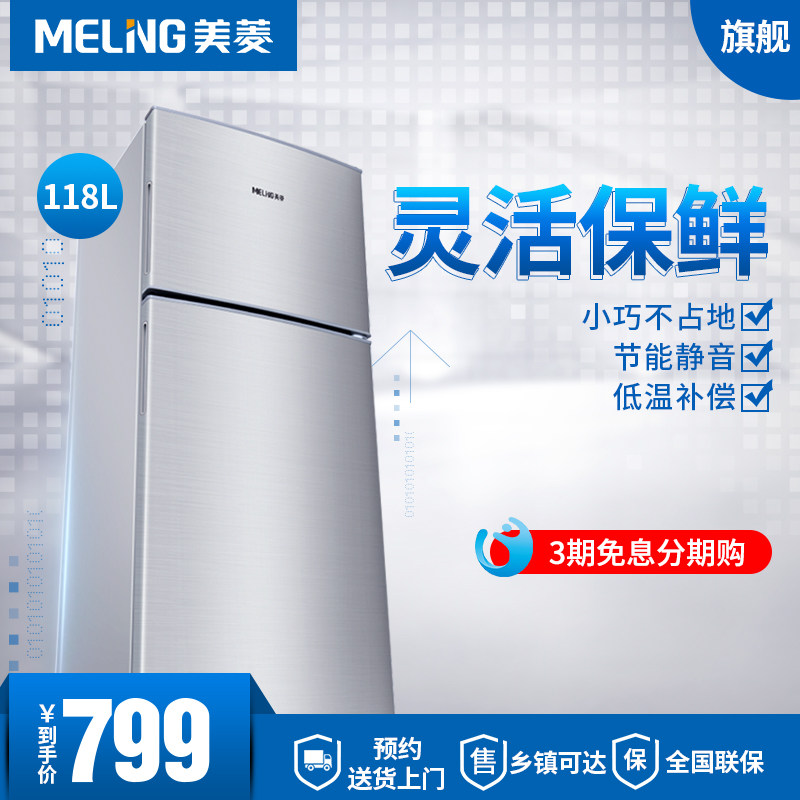 meiling/����С�ͱ���bcd118