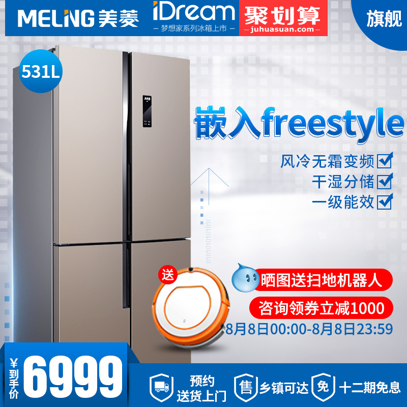 meiling/õbcd531wp9cx