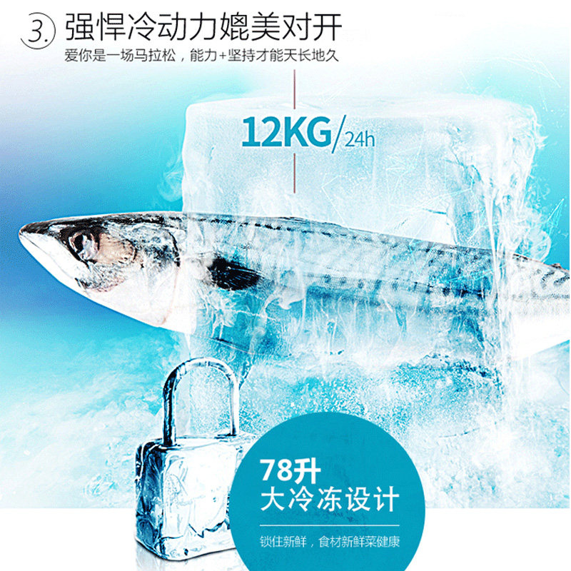 meiling/������ܵ����bcd235we3cx