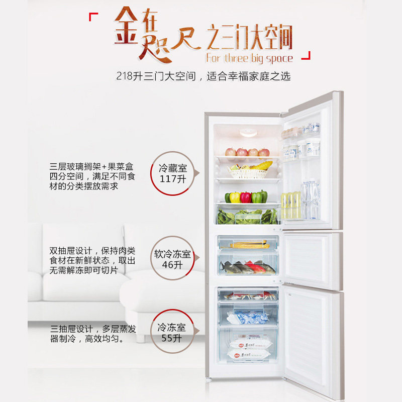 meiling/�������ŵ����bcd218l3cfx