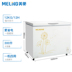 tủ lạnh đứng mặt kính MeiLing / Meiling BC / Bd-300DT Tủ đông lớn / Tủ lạnh / Thương mại ngang / Tủ đông tiết kiệm năng lượng tủ đông alaska 100l Tủ đông