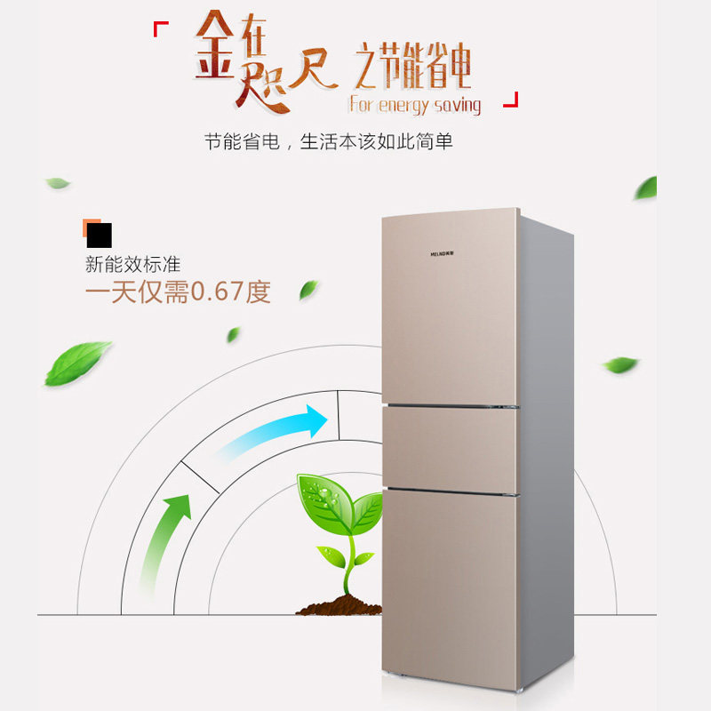 meiling/�������ŵ����bcd218l3cfx