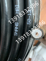 RF wire SYV50-12 coaxial cable coaxial cable coaxial feeder pure copper all copper low loss 50 Ω