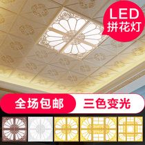 Integrated ceiling light 450x450 living room aluminum gusset panel light embedded panel light led flat panel light 45x45