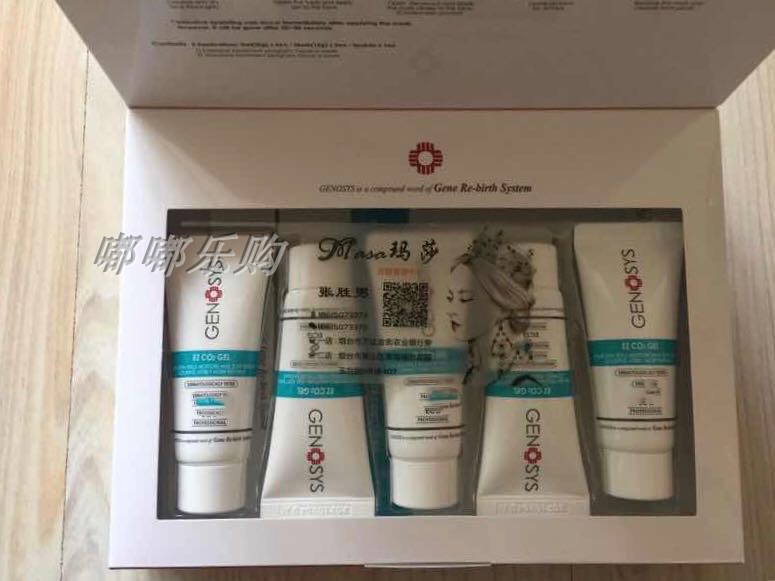 South Korean genosys Kinashich carbon dioxide mask ECM-Taobao