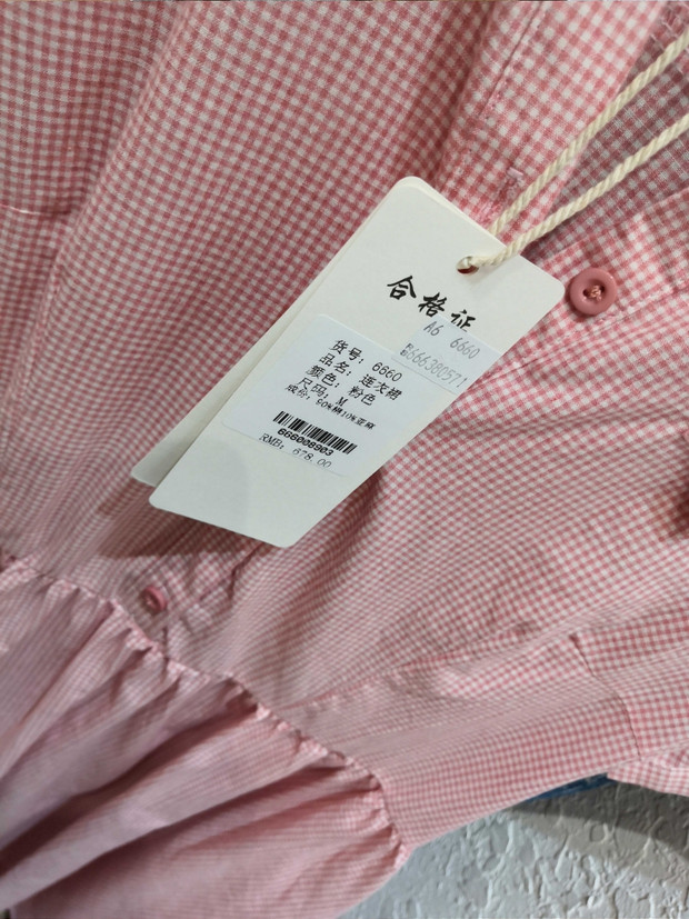 Váy 6660 lady Slim cotton kẻ sọc dài váy lớn váy tạo dáng - Sản phẩm HOT shop đầm đẹp