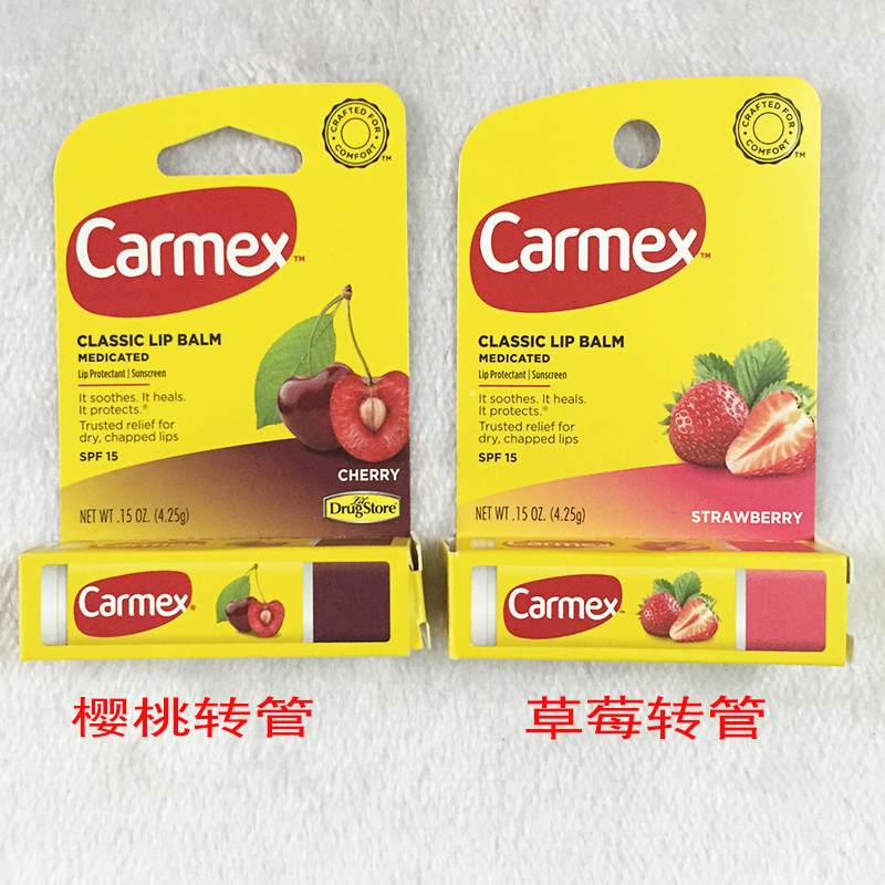 Son dưỡng môi của Mỹ dành cho nam và nữ sửa chữa son dưỡng môi nhỏ màu vàng giữ ẩm dưỡng ẩm chống nứt nẻ - Son môi son kem mac 991