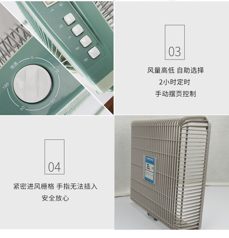 may quat hoi nuoc Gió thương hiệu quạt điện YBS1B-30 máy tính để bàn nâng thẳng đứng loại sàn nhà thời gian con lắc trang biến quạt văn phòng - Quạt điện đại lý quạt trần điện cơ thống nhất