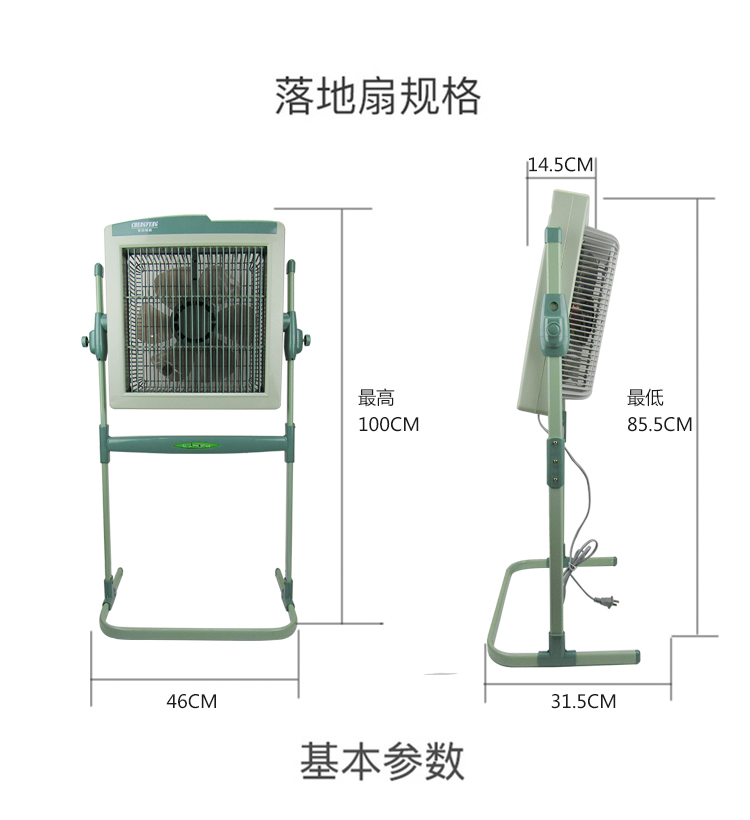 may quat hoi nuoc Gió thương hiệu quạt điện YBS1B-30 máy tính để bàn nâng thẳng đứng loại sàn nhà thời gian con lắc trang biến quạt văn phòng - Quạt điện đại lý quạt trần điện cơ thống nhất