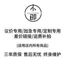 Plus Emergency Special Pat Sales Special Pat Tailor Made Special Selfies Custom Purchase Price Difference Shipping Cost