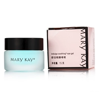 Mary Kaiser Eye Mask Gel Eye Cream 15g Cải thiện các vòng tròn tối giúp tăng cường độ đàn hồi Làm dịu chăm sóc mắt kem mắt retinol