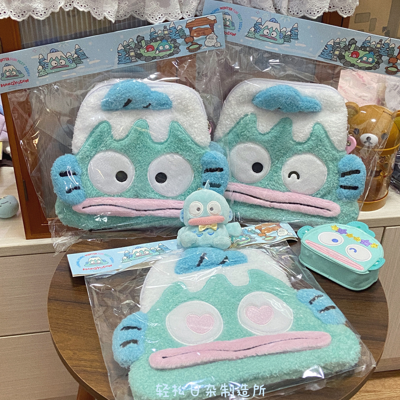 Ugly Fish Han Stew Hangyodon Hong Kong Limited Edition Snow Mountain Plush Ccd Storage Bag Cosmetic Bag Coin Purse