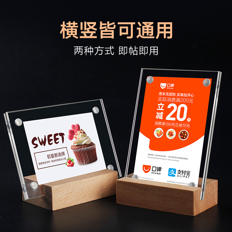 Commodity price tag tag price tag Creative wooden tag rack price tag price tag Price tag Price display card