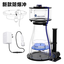 AE DF海水珊瑚鱼缸水族箱内置蛋分过滤器df13 df16 df18过滤机