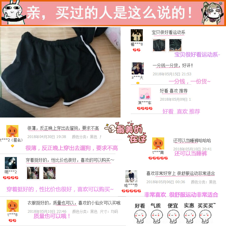 Mùa hè thường thể thao quần short phụ nữ lỏng lẻo màu sắc tương phản xà cạp mặc tập thể dục chạy quần nóng chic wide leg quần quần legging bé gái