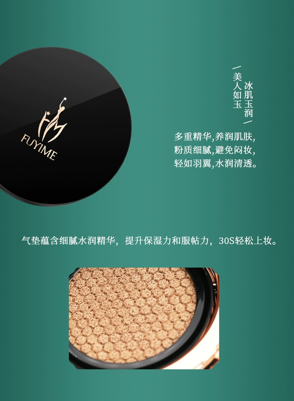 FUYIME Fu Aibao tạo cảm giác nhẹ nhàng, trẻ hóa hoàn hảo Kem nền CC Cream che khuyết điểm cách ly BB Cream dưỡng ẩm lâu dài cho nữ kiểm soát dầu - Kem BB