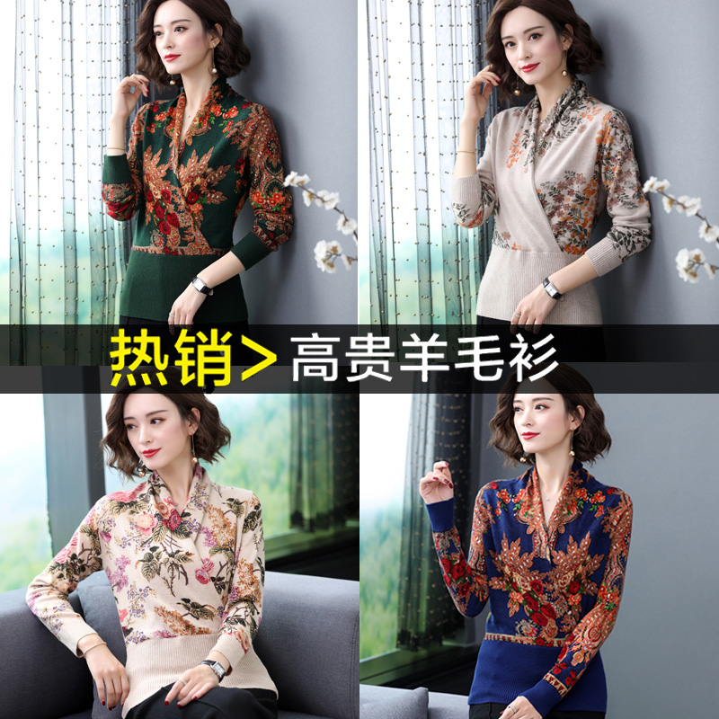 Di chuyển anh em mùa xuân và mùa thu in áo len nữ 100 bộ ngắn áo len cổ chữ V cashmere áo len áo len đáy