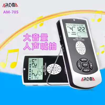 Arnoma AM-705 electronic vocal beat piano guitar drum counter metronome Universal