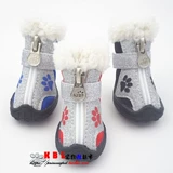 Обувь для собак KBL плюшевые ботинки для собак зимние снегоочисти