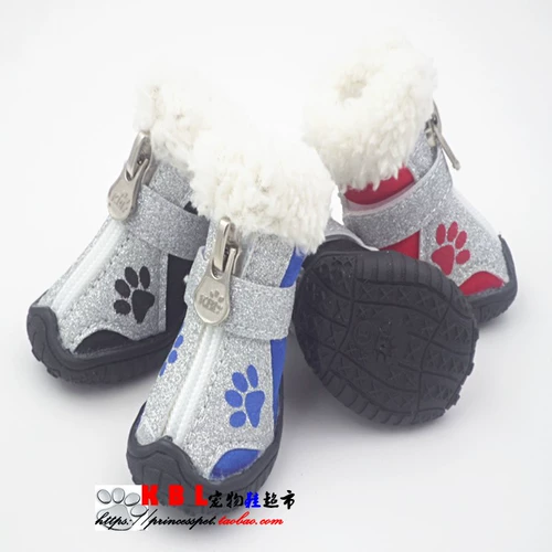 Обувь для собак KBL плюшевые ботинки для собак зимние снегоочисти