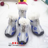 Обувь для собак KBL плюшевые ботинки для собак зимние снегоочисти