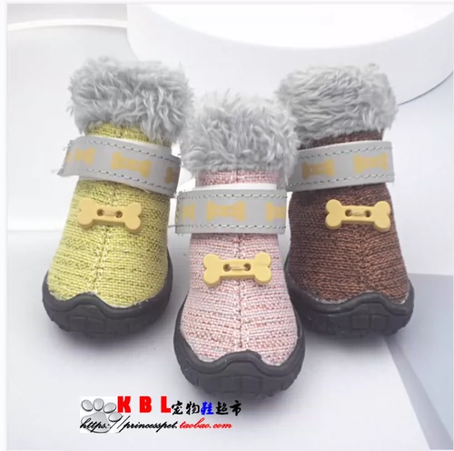 Туфли, нескользящая удерживающая тепло обувь