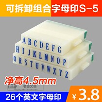 Caxin NO 019 movable type printing English combination number printing S-5 26 letters seal word height 4 5mm