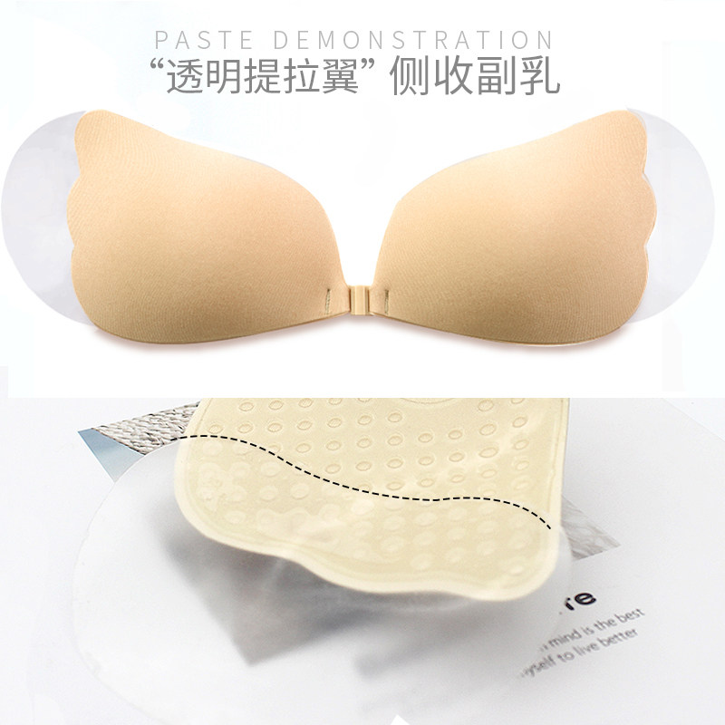 Pull female anti-drooping invisible bra Side collection Breast Chest Patch Silicone Waterproof Anti Sweat one-piece Breast Paste
