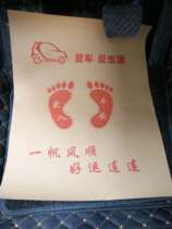 Disposable foot pad paper car wash Kraft paper mat private car foot pad paper mat 100 double crown guarantee