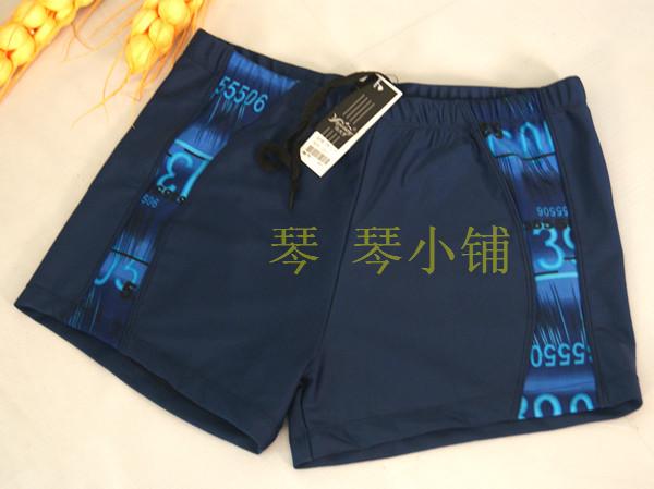 Maillot de bain homme - Ref 2503943 Image 10