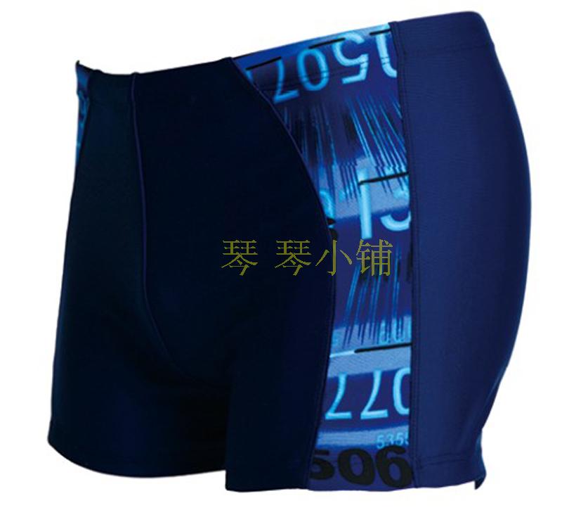Maillot de bain homme - Ref 2503943 Image 7