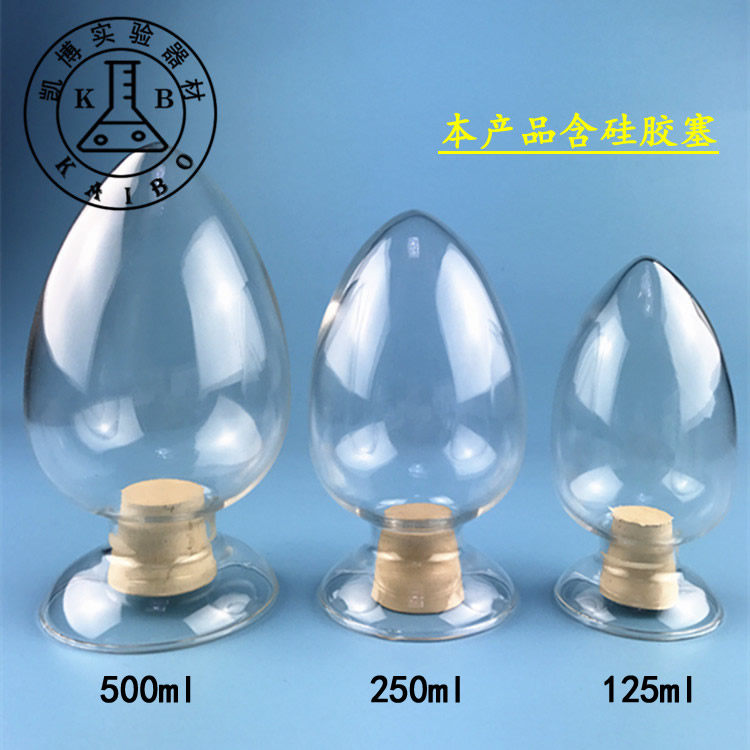 Seed bottle Chicken bottle Show bottle Cone bottle Sample bottle glass 125ml 250ml 500ml