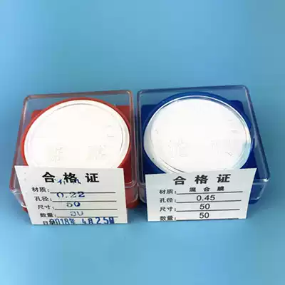 Microporous Membrane 13 25 50 100mm 0 22um 0 45um Organic water system